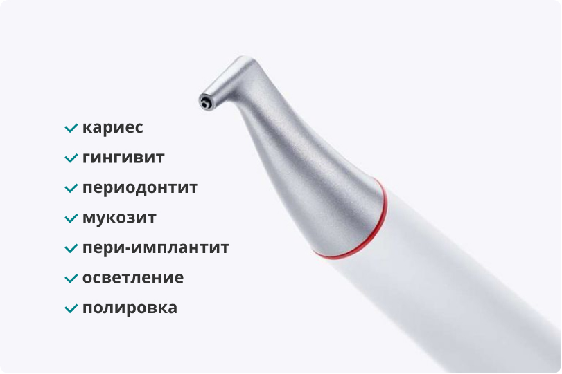 Профессиональная гигиена полости рта в Челябинске