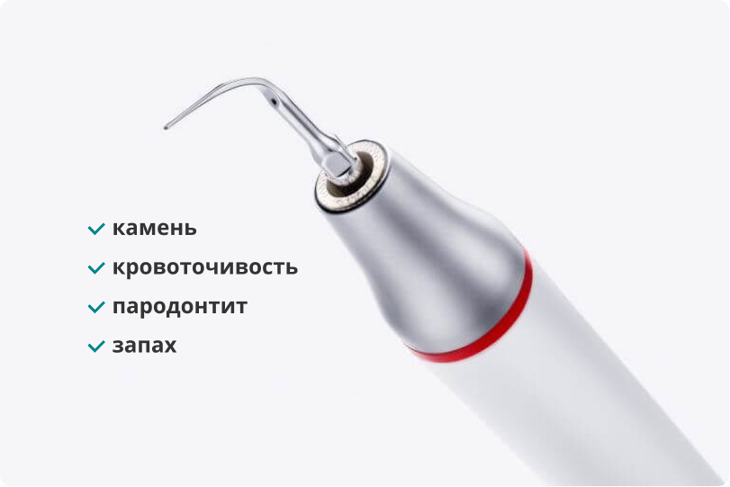 Современное оборудование Piezon LED для удаления зубного камня Современное оборудование Piezon LED для удаления зубного камня